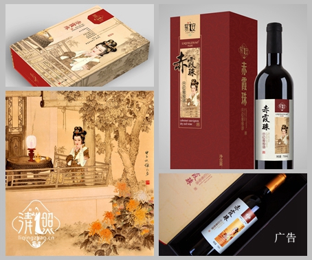 李易安赤霞珠干红葡萄酒750ml*2瓶礼盒装