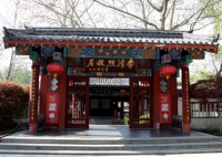 李清照纪念馆 （章丘区李清照纪念馆）