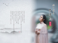 梦苇中国风专辑《假如我是李清照》上海书展发布
