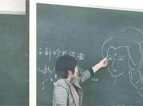 语文老师画李清照，英语老师画怪盗基德，美术老师：当我吃素？
