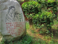 浯溪《大唐中兴颂碑》摩崖石刻