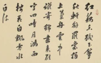 李清照写了首送别词，谁读了谁想哭，最后八个字尤其让人烦恼