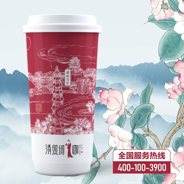 清照词咖 奶茶咖啡店