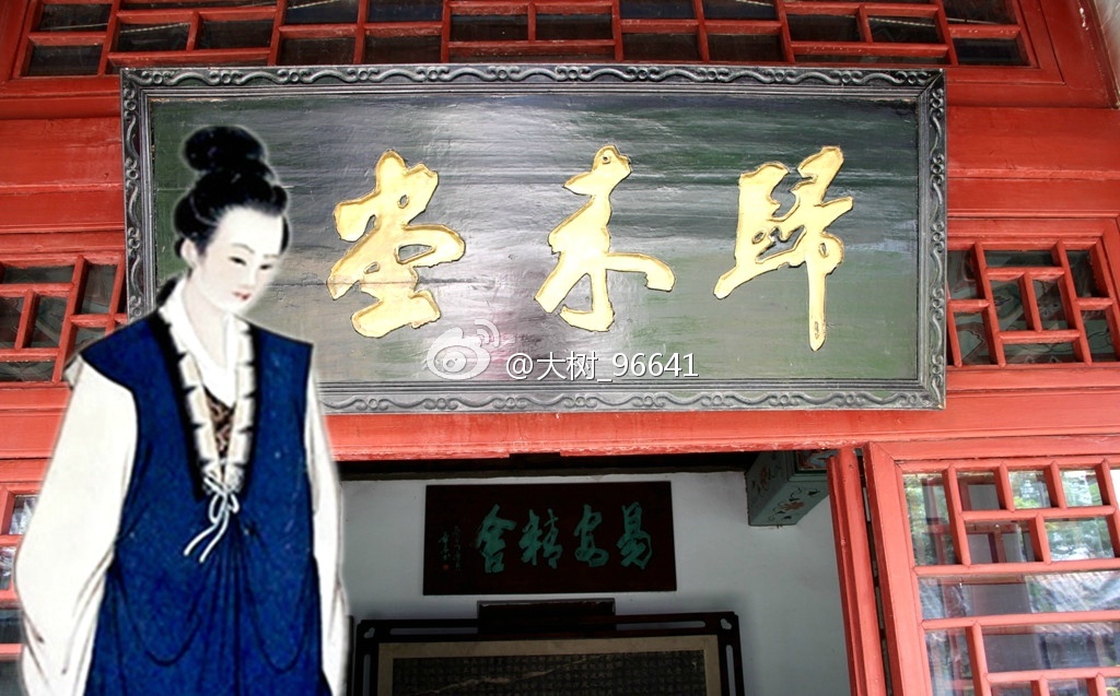 “归来堂”前忆清照——访“青州李清照纪念祠”（八）