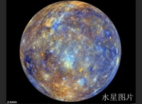 李清照环形山——“千古第一才女”，水星上镶嵌着您的名字