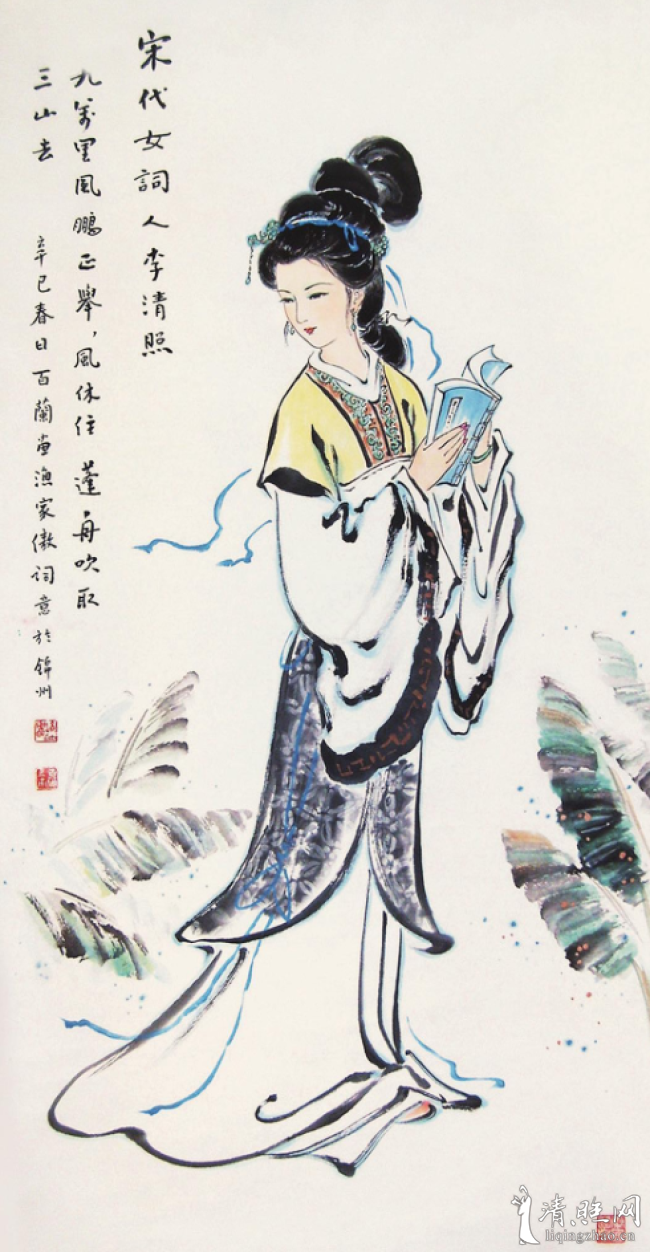 秦百兰2001年作 宋代女词人李清照 镜心 设色纸本 119×59cm