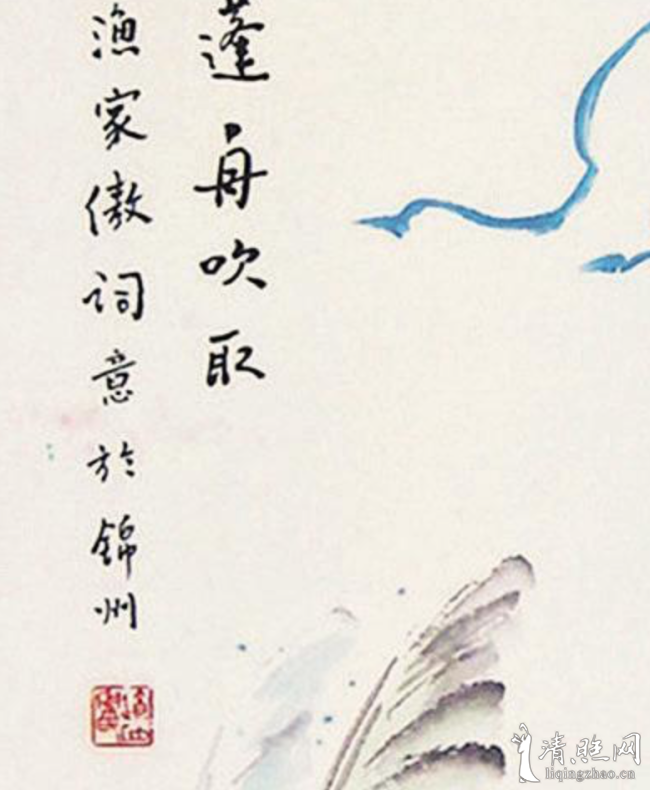 秦百兰2001年作 宋代女词人李清照《渔家傲·天接云涛连晓雾-绘画