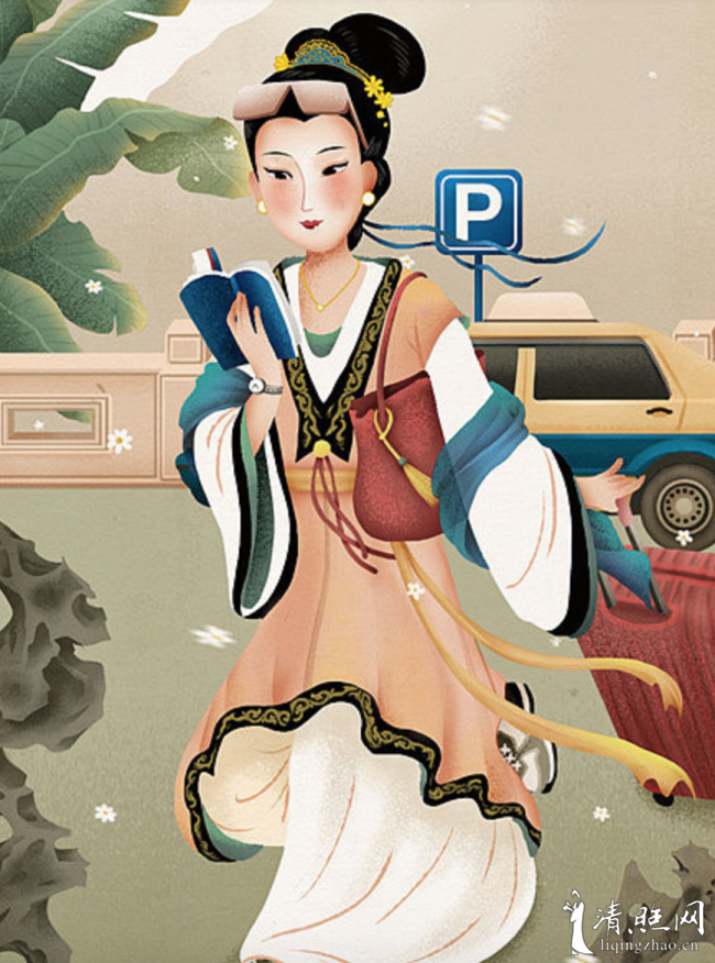 李清照