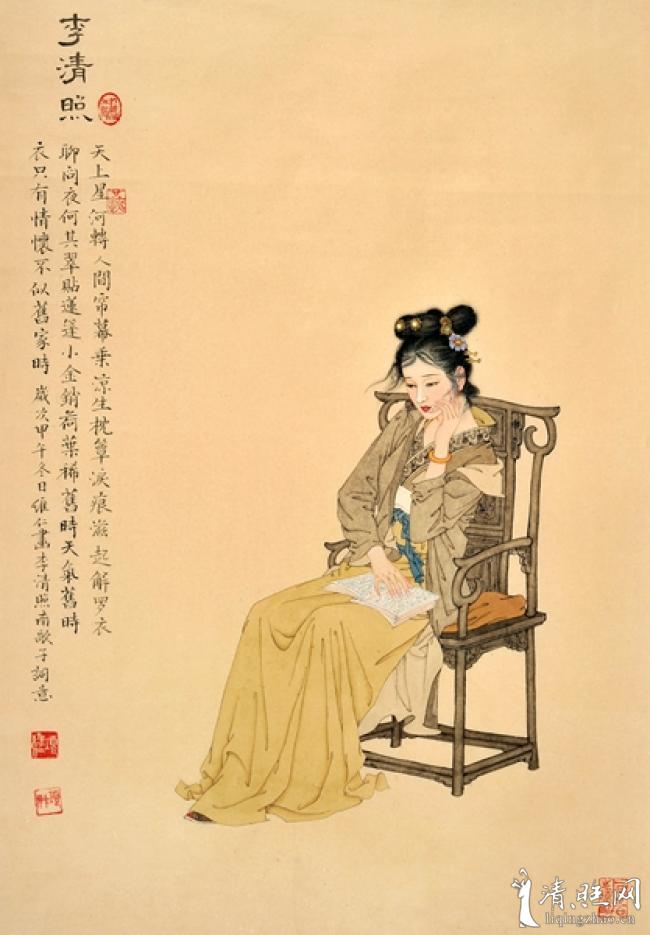 李清照 (宋代女词人)