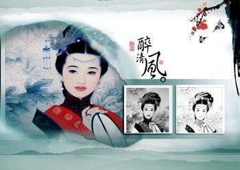 1582435898318090324.jpg 沁园春--至今思清照.jpg