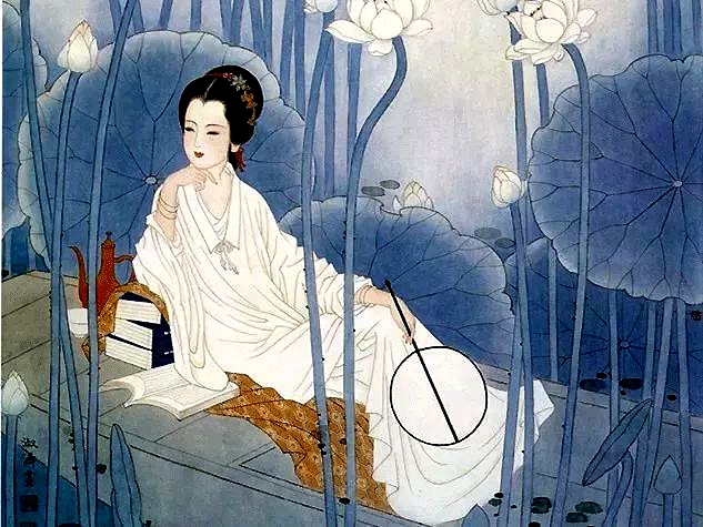 1584030201568074281.jpeg 杨淑涛-李清照.jpeg