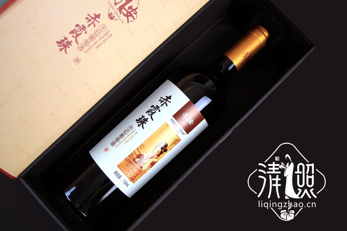 1584803780521046157.jpg 易安红酒8.jpg