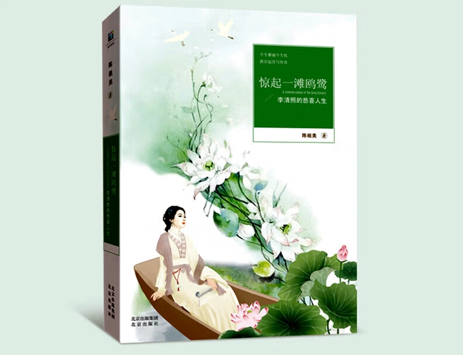 1671431771701011252.jpg 惊起一滩鸥鹭_副本.jpg