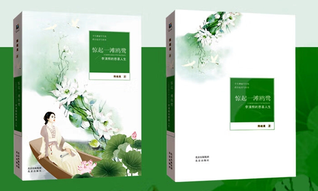 1671431787357045291.jpg 惊起一滩鸥鹭2_副本.jpg