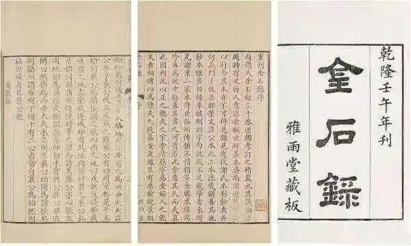 1671517940561009417.jpg 李清照追随宋高宗来到温州4.jpg