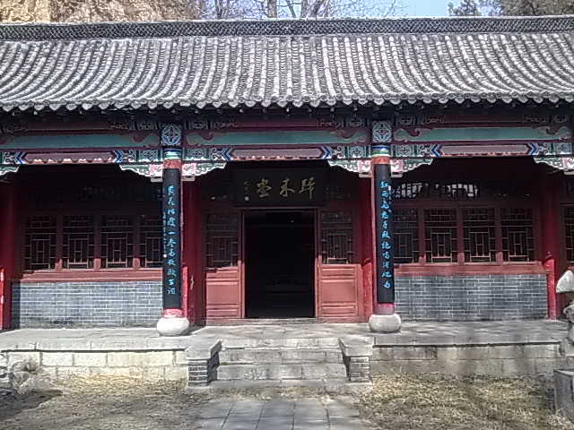 1673882170103012058.png 李清照屏居青州2.png