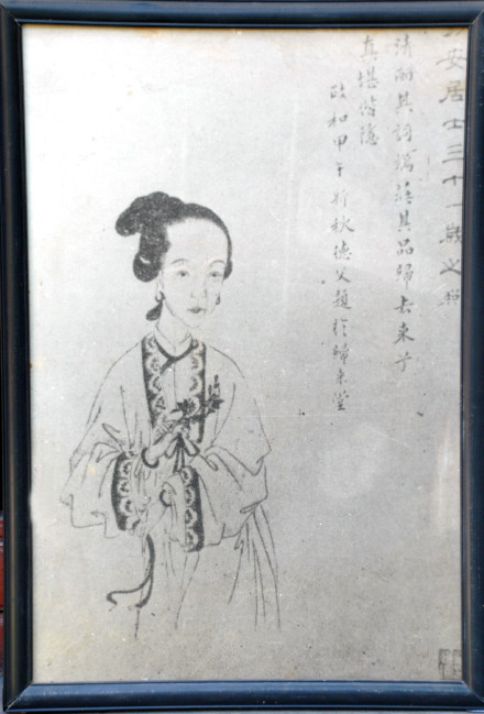 1673882222493093948.bmp 李清照屏居青州.bmp