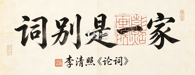 1781884468679018653.jpg 词论2.jpg
