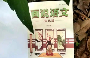 武林高手辛弃疾，叛逆女孩李清照，古人趣事你知多少？