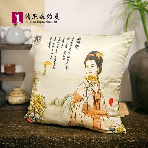 李清照 醉花阴抱枕 仿真丝手绘