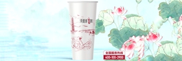 清照词咖-婉约清新 宋式茶饮